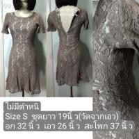 ราคา ชุดเดรสสั้น มือ2สภาพดี ชุดเดรสผู้หญิง เสื้อผ้ามือสอง (21336709891)
