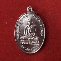 ราคา พระเก่า เหรียญ หลวงพ่อน้อย วัดหนองโพ จ นครสวรรค์ ปี 2528 ศิษย์เอก หลวงพ่อเดิม (20851311322)