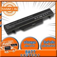 ราคา HP แบตเตอรี่โน๊ตบุ๊ค battery รุ่น HP 4510s 4710s series รับประกันสินค้า 6 เดือน (942438277)