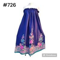 ราคา ผ้าถุงยางยืด เกาะอกอาบน้ำ กระโปรงเอวยืด กว้าง2เมตร ยาว40นิ้ว สีไม่ตก มีเก็บเงินปลายทาง (21133022991)