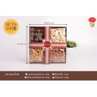 ราคา ชุดของขวัญตรุษจีน ชุดของขวัญปีใหม่ HappyNewYears ของฝาก ของขวัญ ชุดเซ็ต ถั่วและธัญพืช เพื่อสุขภาพ ของขวัญมอบให้ผู้ใหญ่ (11065171798)