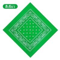 ราคา ผ้าเช็ดหน้าวินเทจ ผ้าโผกหัว ผ้าพันคอ Cotton ลายลูกน้ำ paisley ใช้โพกหัวผูกผมชิคๆ (19225801318)