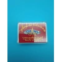 ราคา เลสหลวงพ่อรวย ปาสาทิโก รุ่นไตรมาส๕๙ รวย รวย รวย หนัก1บาท ขนาดเล็ก ยาว17 ซ ม เสริมบารมี แก้ปีชง ด้วยวัตถุมงคลจาก วัดตะโก สีน้ำเงิน (14226770203)