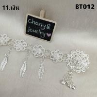 ราคา เข็มขัดเงินขาว เข็มขัดเส้นเล็ก เข็มขัด รัดผ้าถุงผ้าซิน เข็มเขัดโบราณ เครื่องเงิน เครื่องประดับชุดไทย เข็มขัดชุดเจ้าสาวพื้นเมือง (18264016321)