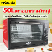 ราคา หม้อทอดไร้น้ำมัน 8L หม้อทอดไร้มัน2023 หม้ออบไรน้ำมัน หม้อทอดอากาศ หน้าจอสัมผัส stream air fryer เตาอบไร้น้ำมัน หม้อทอดไร้มัน หม้อทอดไร้มันของแท้ (20492570038)