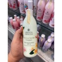 ราคา Oriental Princess Garden Body Lotion (16972332465)
