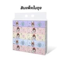 ราคา กระดาษทิชชู่ ขนาดพกพา พร้อมส่งกระดาษทิชชู่ยกลัง กระดาษเช็ด ทิชชู่ ฟามิงโก้กระดาษทิชชู่ขนาดพกพา ห่อเล็ก (21248956018)