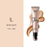 ราคา รองพื้น MTI JOY ONE FOR ALL CC CREAM ครีมรองพื้นเนื้อ CC ใช้ปรับสีผิว บำรุง ไม่ดรอประหว่างวัน กันแดด SPF 30 PA (19252864128)