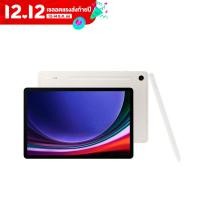 ราคา Samsung Galaxy Tab S9 LTE 5G 8 128GB ทนน้ำ ทนฝุ่น พร้อมพาคุณ Work Play By Lazada Superiphone (20961969711)