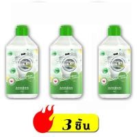 ราคา MonQiQi น้ำยาล้างเครื่องซักผ้า ล้างเครื่องซัก ต้านเชื้อ โซจิแมน ชนิดน้ำละลายดีกว่าผง แบคทีเรีย 99 washing machine cleaner กำจัดเชื้อโรคในถังซัก (19891964625)