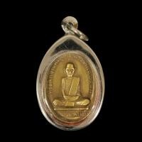 ราคา หลวงพ่อเดิม พุทธสโร หลัง หลวงพ่อพรหม ถาวโร รุ่น พรหมบันดาล รวย เงิน ล้าน เนื้อชิน จี้พระ เลี่ยมกรอบสแตนเลสแท้ 100 (19144301147)