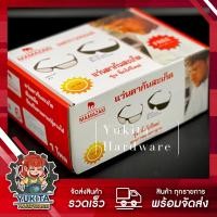 ราคา ยกกล่อง 12 ชิ้น MAMAZAKI แว่นตา แว่นตานิรภัย แว่นตาเซฟตี้ แว่นตาช่าง แว่นตากันสะเก็ด มี 3 สีให้เลือก สีใส สีดำน้อย และสีดำมาก (11484743102)
