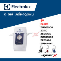 ราคา Electrolux ถุงเก็บฝุ่น อะไหล่เครื่องดูดฝุ่น รุ่น E201M ZUSG3900 Z7510 ZEO5420 ZUSG3000 ZE05420 ZUSG4061 (19136732144)