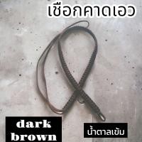 ราคา เชือกคาดเอว ห้อยตะกรุด เครื่องรางต่างๆ (21173901939)