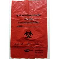 ราคา ถุงขยะแดงถุงขยะสำหรับใส่ขยะติดเชื้อสำหรับคลินิกหรือบ้านพักอาศัยที่ีมีขยะติดเชื้อ มี3ขนาดขนาดให้เลือก16x26 18x20 20 4 4 36 เป็นถุงเกรดเอไม่ (13043811003)