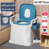 ราคา Unique ส้วมเคลื่อนที่ ชักโครกเคลื่อนที่ สุขาผู้ป่วย ผู้สูงอายุ กระโถนผู้ใหญ่ ชักโครกเคลื่อนที่ผู้สูงอายุ โถส้วมผู้สูงอายุ (17947223151)