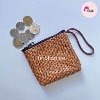 ราคา กระเป๋า กระเป๋าเยื่อหวายสาน กระเป๋าใส่เงินเหรียญ 4 4 นิ้ว (20666999092)