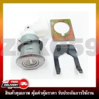 ราคา สวิทช์กุญแจ ชุดใหญ่ HONDA WAVE110 สวิทช์กุญแจ กุญแจล็อคเบาะ ครบชุด (17892716304)