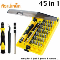 ราคา Telijia ชุดเครื่องมือ ไขควงอเนกประสงค์ TE 6089 45 in 1 มาพร้อมปากคีบปลายแหลม (20983872590)