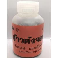 ราคา ข้าวตังจอมพล เจ้าเก่าดั้งเดิม (20127658892)