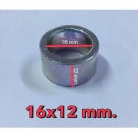 ราคา บูช ล้อหลังสำหรับแกน 16มิล อะไหล่มอเตอร์ไซค์ไฟฟ้า จักรยานไฟฟ้า (20572092763)