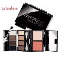 ราคา มิสทิน เมคอัพ เซ็ต แฟชั่นนิสต้า พาเลท ตลับจิ๋ว มีให้เลือก 2 โทนสี (20604631604)