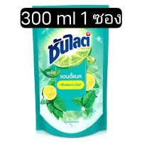 ราคา ซันไลต์ พลัส แอนตี้แบค น้ำยาล้างจาน กลิ่นเลมอนมิ้นท์ 300มล 1 ซอง (21043877509)