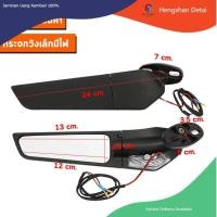 ราคา กระจกวิง CBR1000RR CBR500R CBR250RR กระจกวิงแต่ง กระจกมองข้าง (19056033497)