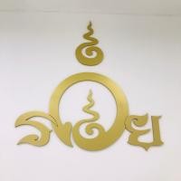 ราคา ป้ายมงคล ป้ายยันต์รวย รวย สีทอง สีเงิน ป้ายรวย เสริมบารมี เสริมสิริมงคล โชคลาภ ให้ค้าขายร่ำรวย สำหรับติดผนัง ห้องพระ หิ้งพระ (17221543329)