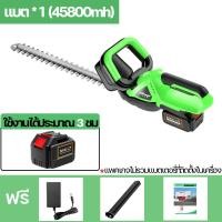 ราคา เครื่องตัดแต่งพุ่มไม้ 21V ใบมีดสองคม เครื่องแต่งกิ่งไม้ ไร้สาย pruning saw แบตเตอรี่ลิเธียมไฟฟ้าเครื่องตัดหญ้าแ (20825188992)