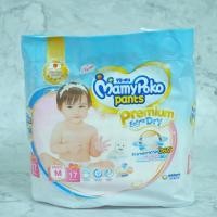 ราคา กางเกงผ้าอ้อมเด็ก มามี่โพโค เอ็กซ์ตร้า ดราย ชายและหญิง ขนาด 10 17 ชิ้น (20523773118)