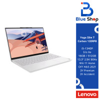 ราคา 83AY002WTA Lenovo Yoga Slim 7 Carbon 13IRP8 โน๊ตบุ้กพรีเมี่ยมที่บางเบาไม่ถึง 1 กิโล สเปค i5 1340P (21236405004)