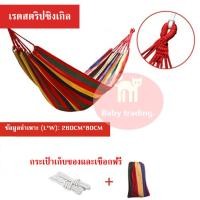 ราคา เปลญวนผ้าใบป้องกันการพลิกคว่ำกลางแจ้งเปลญวนหอพักเปลญวน เปลญวน การแกว่งแกว่งกลางแจ้ง (18247896246)