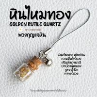 ราคา พวงกุญแจ หินขวด หินมงคล หินนําโชค หินขวดจิ๋ว หินสี เสริมดวง เสริมโชคลาภ เครื่องราง พวงกุญแจเสริมดวง ของขวัญวันเกิด (20217532926)