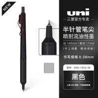 ราคา Japan mitsubishi ball point pen SXN Uni 1003 low center of gravity pen JETSTREAM rods or 0 28 mm (18563928766)