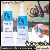 ราคา รอกตกปลาเครื่องมือบำรุงรักษาชุดน้ำมันหล่อลื่น ชุดจารบีล้อประมงบำรุงรักษ (2149454602)