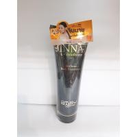 ราคา ของแท้ 100 บีลอฟ โลชั่นปรับผิวขาวจินนาย โลชั่นน้ำหอมจินนาย หลอดดำมีชิมเมอร์ 250ml Jinnai Perfume Body Foundation Lotion บีบีครีมจินนาย โลชั่นรองพื้นจินนาย ชิมเมอร์อณูละเอียด วิบวับสวยงาม โลชั่นบำรุงผิ