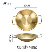 ราคา 304 กระทะทอดสเปน หม้อเกาหลีทองเหลือง หม้อเคลือบ หม้อมาม่าเกาหลี หม้อราเมง หม้อเกาหลีสีทอง หม้อมาม่า หม้อทองเหลือง (20108281757)