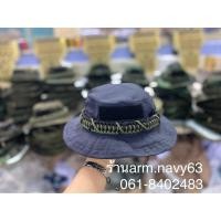 ราคา หมวกปีกสั้น สีกรม หมวกปีกสั้นถักเชือกร่ม เนื้อผ้าดี ถักเชือกสวยงาม (19042303487)