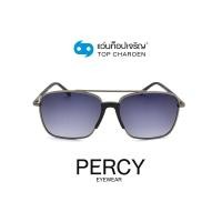 ราคา PERCY แว่นกันแดดทรงเหลี่ยม 8264 C2 size 56 By ท็อปเจริญ (12070058876)