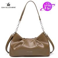 ราคา David jones Paris กระเป๋าสะพายผญ tote bag กระเป๋าสะพายข้าง กระเป๋าผู้หญิง กะเป๋าสะพายญิง กระเป๋าแฟชั่น กระเป๋าถือหญิง กระเป๋าสพายขาง กระเป๋าสะพายผู้หญิง กระเป๋าหนัง 2023 (14286917871)