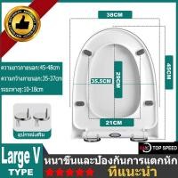 ราคา ของแท้ 100 ฝาชักโครก ฝาชักโครกสวยๆ ชักโครก cotto ฝาชักโครกสวยๆ ฝารองโถชักโครก รูปทรง V U O ฝารองนั่งชักโครกแบบเงียบ ทนทาน ติดตั้งง่าย (19990659719)