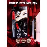 ราคา Sivanna Eyeliner pen hf896 (20673283818)