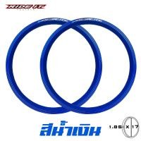 ราคา ล้อมอเตอร์ไซค์ Ride it ล้อขอบ 1 85 x 17 รุ่น Spyder Pro 1 คู่ 5สี ล้อโต ล้อใหญ่ ขอบล้อ ล้ออะลูมิเนียม วงล้อขอบ17 (443419928)