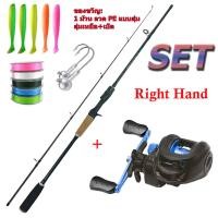 ราคา ชุดคันเบ็ดตกปลา 7 2 119 1BB รอกหยดน้ำ เบ็ดตกปลา 5 4 ฟุต คันเบ็ดตกปลา คันเบท คันเบ็ด เบ็ดตกปลา รอก เบทคาสติ้ง คันเบ็ดตกปลาและรอกตกปลา (19767272946)