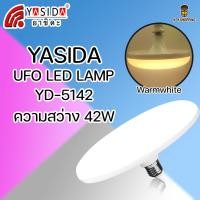 ราคา YASIDA UFO LED LAMP หลอดไฟLED YD 5116 16w YD 5124 24w YD 5132 32w YD 5142 42w ไฟUFO ไฟจานบิน ความสว่างสูง ขั้ว E27 ไฟซาลาเปา ไฟขายของ ไฟตลาด แสงสีขาว แสงวอร์มไวท์ (12796291285)