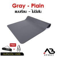 ราคา เสื่อโยคะ Pu เสื่อโยคะยางพารา (20633808489)