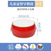 ราคา กลองหนังวัวกลองของเล่นเด็กกลองเล็กกลองตีกลองขนาดใหญ่สำหรับผู้ใหญ่กลองฆ้องเครื่องดนตรีเคาะสำหรับเด็กอนุบาล (10576229844)