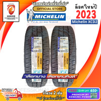 ราคา Michelin 215 75 R14 XCD2 ยางใหม่ปี 2023 2 เส้น ยางรถยนต์ขอบ14 FREE จุ๊บเหล็ก Premium 650 (402748663)