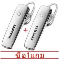 ราคา SamsungหูฟังBluetooth4 1 headphones สีดำ white (10042492867)